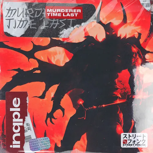 Track Cover